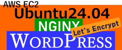 AWS Ubuntu24.04 WordPress